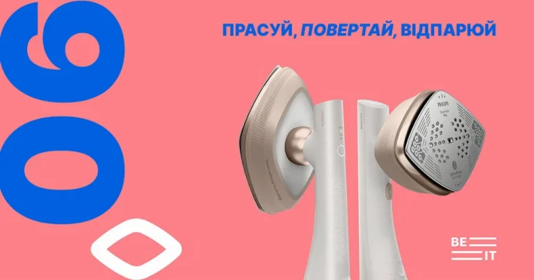 Як один оберт приніс Philips майже 10 мільйонів переглядів