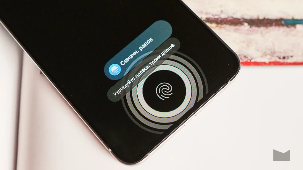 Огляд Samsung Galaxy S26 FE: безпека